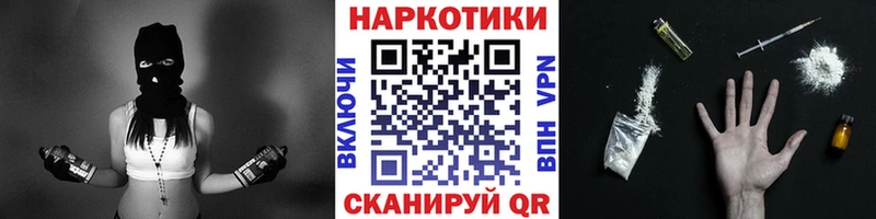 Где купить наркотики Арамиль АМФЕТАМИН блэк спрут как войти Меф мяу мяу ГАШИШ СОЛЬ