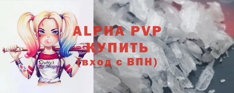 Alpha-PVP Соль  купить закладку  Арамиль 