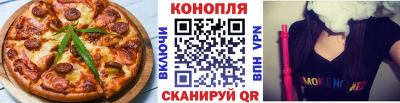 Canna-Cookies конопля  как найти закладки  Арамиль 