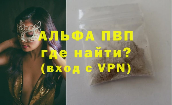 кокаин перу Яранск