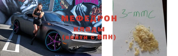 гидропоника Янаул