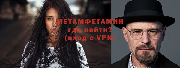 гидропоника Янаул