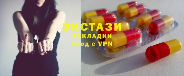 гидропоника Янаул