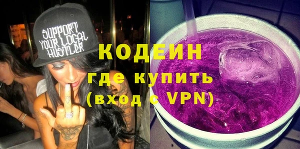 мяу мяу кристалл Морозовск