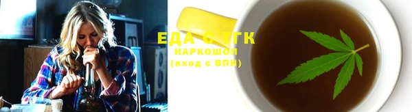 гидропоника Янаул
