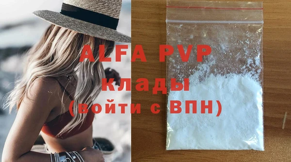 мефедрон VHQ Моршанск