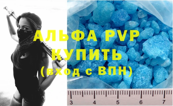 кокаин перу Яранск