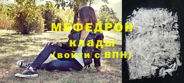 гидропоника Янаул