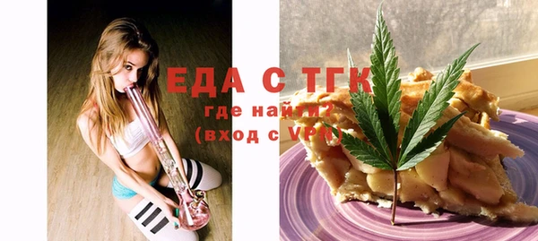 мефедрон VHQ Моршанск