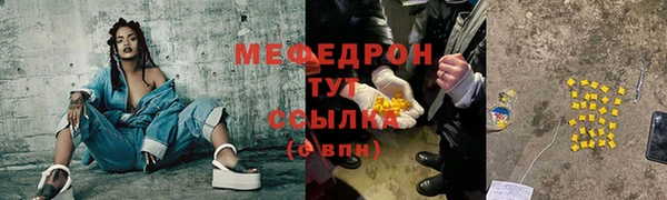 гидропоника Янаул