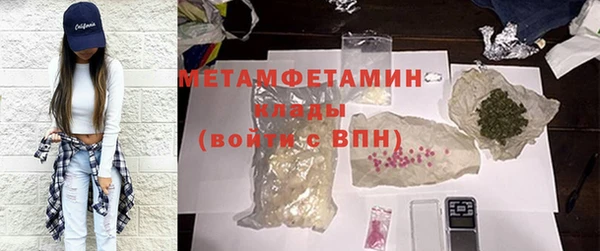 гидропоника Янаул