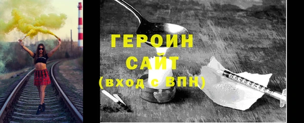 кокаин перу Яранск