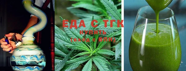 мефедрон VHQ Моршанск