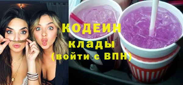 кокаин перу Яранск
