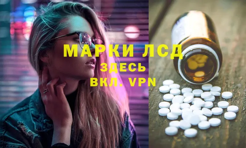 Лсд 25 экстази ecstasy  OMG tor  Арамиль 