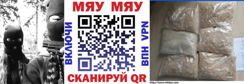 Меф mephedrone blacksprut ONION Арамиль