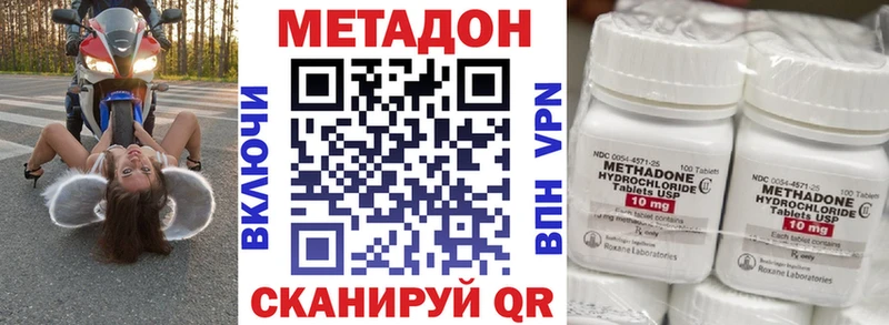 kraken как войти  Арамиль  МЕТАДОН VHQ 