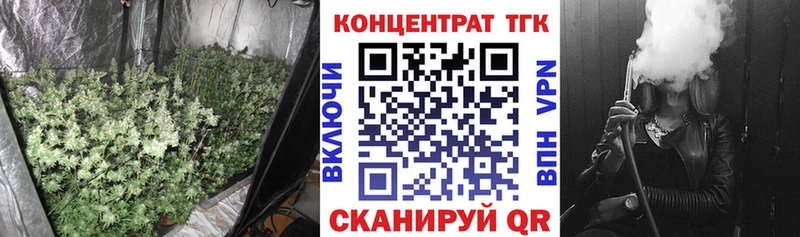 где можно купить наркотик  Арамиль  ТГК вейп с тгк 