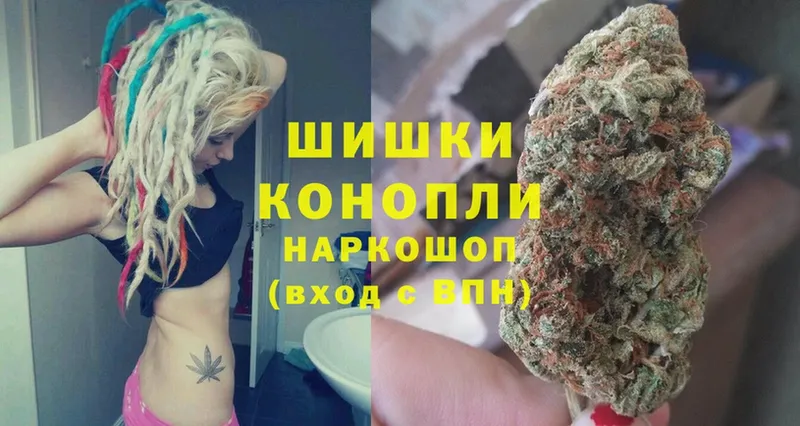 Шишки марихуана THC 21%  маркетплейс Telegram  Арамиль  где продают наркотики 